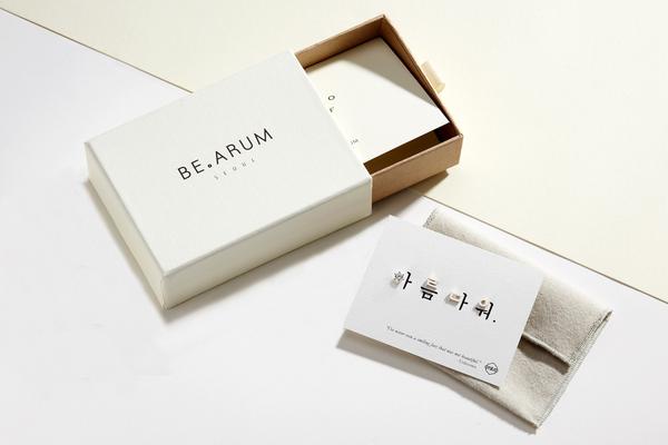 BE.ARUM drawer box packaging boxes